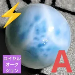 ロイヤルオークション】リッチマーブルカラーサファイア 14.5ミリ珠