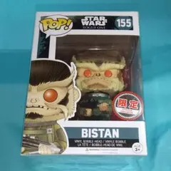 Funko Pop! スマグラーズバウンティ チューバッカ【プロテクター付