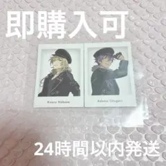 あんスタ 羽風薫 乙狩アドニス 10周年展示会 購入特典 ぱしゃっつ