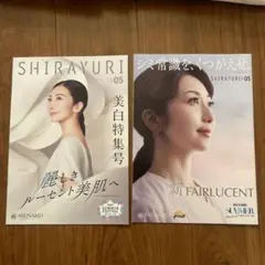 2025年最新】持田_香織の人気アイテム - メルカリ