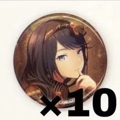 星乃一歌 12c 缶バッジ 2026年最新】星乃一歌 缶バッジ 28cの人気アイテム - メルカリ