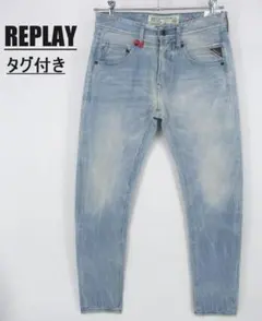 REPLAY マシッグ テーパードフィット ジーンズ W30 L32