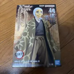 鬼滅の刃 フィギュア-絆ノ装-参拾陸ノ型 産屋敷耀哉 - メルカリ