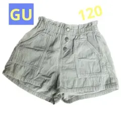 【GU】キッズ　コーデュロイキュロット　半ズボン　120