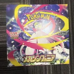 ポケモンカードゲーム メガシンフォニア 1BOX シュリンクなし ペリペリ