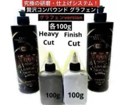 2025年最新】贅沢コンパウンドの人気アイテム - メルカリ