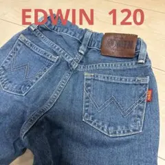 EDWIN デニム　120