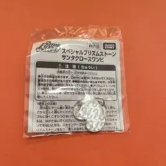 プリティーリズム　スペシャルプリズムストーン　サンタクロースワンピ　非売品