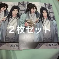 魔道祖師 ドラマCD 第一期 後編 セット - メルカリ