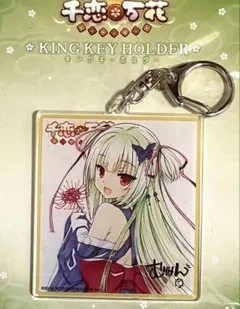 2026年最新】千恋*万花 ソフトの人気アイテム - メルカリ
