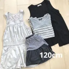 【120cm】女の子4着セット★