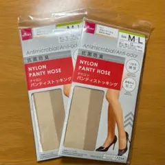 [期間限定値下げ]ダイソー　ナイロン　パンティストッキング　ベージュ　2個セット