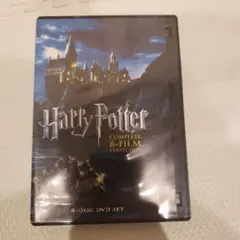 ハリー・ポッターDVDコンプリートBOX