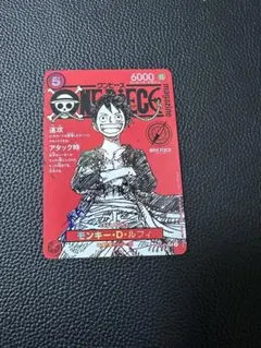 ワンピースカード ルフィ　ワンピースマガジン　プロモ