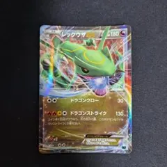 2025年最新】レックウザ005の人気アイテム - メルカリ