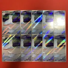 まとめ売り