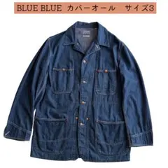 hydroman様 BLUE BLUE ARIGATO カバーオール サイズ3のサムネイル
