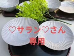 波佐焼 ストライプ柄 ボウル プレート各3セットのサムネイル