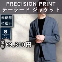 2026年最新】precision ponte clintonの人気アイテム - メルカリ