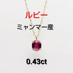鑑別書付 18金ルビーダイヤモンドデザインペンダントトップ - メルカリ