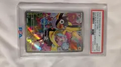 PSA10 ナンジャモのカイデン 232/SV-Pのサムネイル
