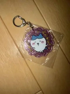 ちいかわ ラメアクリルキーホルダー4 ハチワレ