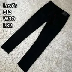 リーバイス　512　W82cm　スリムテーパードデニム　ストレッチ　ブラック