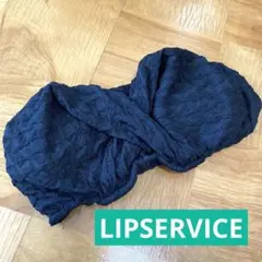 リップサービス　LIPSERVICE チューブブラ　ブラのサムネイル
