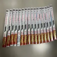 【シュリ付き完全未開封初版？】シャングリラ・フロンティア 1巻 帯付き シュリ付き完全未開封初版？】シャングリラ・フロンティア 1巻 帯付き