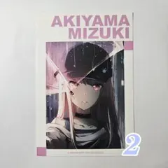 2025年最新】暁山瑞希 ポストカード アニメイトの人気アイテム