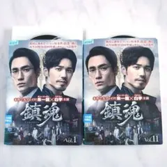 優越な一日」DVD 全6巻完結セット 韓国ドラマ レンタル落ち - メルカリ