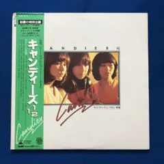 LP/キャンディーズ/ライブ　25AH125　h322w75 LP/キャンディーズ/ライブ 25AH125 h322w75 - メルカリ