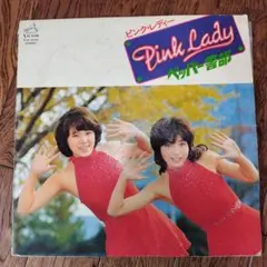 ピンクレディー　EP 8枚セット Yahoo!オークション -「ピンクレディー」(音楽) の落札相場