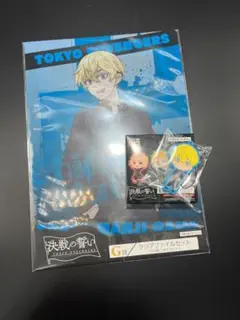 東京リベンジャーズ　松野千冬