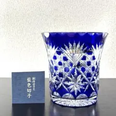 2026年最新】樋口陽久の人気アイテム - メルカリ