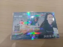 ボートレース　福岡　競艇　レディースチャレンジカップ　浜田亜理沙　記念舟券