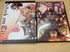 劇場版「進撃の巨人」前編~紅蓮の弓矢~初回限定版、後編～自由の翼～　通常版