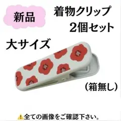 なな様 リクエスト 3点 まとめ商品