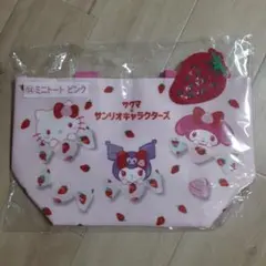 一番クジ❤️サクマ×サンリオキャラクターズ❤️新品❤️即決OK、早い者勝ち