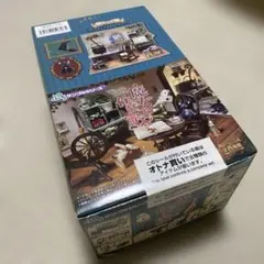 未開封box】ぷちサンプルシリーズ魔女の住む家全8種セット