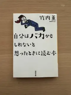 たこちゃん様 リクエスト 2点 まとめ商品