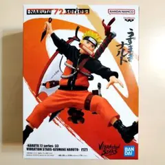 NARUTO VIBRATION STARS うずまきナルト フィギュア BANPRESTO（バンプレスト） NARUTO-ナルト- 疾風伝 VIBRATION STARS