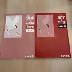 Item thumbnail for item 2badc622-8cc6-4ecb-96ef-a9df89c3b8fb