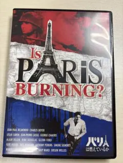 Is Paris Burning? DVD