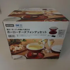 NITORI ホーローチーズフォンデュセット
