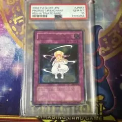 2025年最新】ピケルの魔法陣 レリーフの人気アイテム - メルカリ