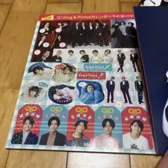 King & PrinceカレンダーとMyojo雑誌セット