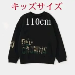 ✵RODEO CROWNSWB✵キッズトレーナー