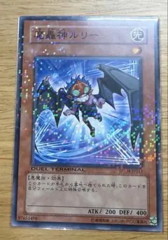 2026年最新】魔轟神ルリー 絵違いの人気アイテム - メルカリ