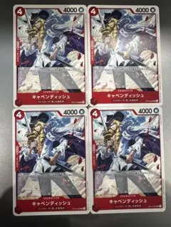 ワンピースカード キャベンディッシュ